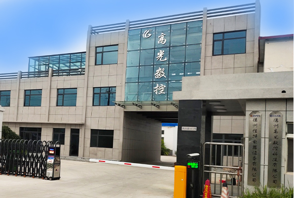 德州恒特电器设备有限公司